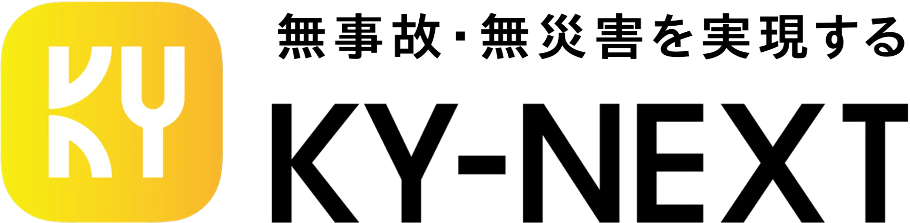 KY-NEXT