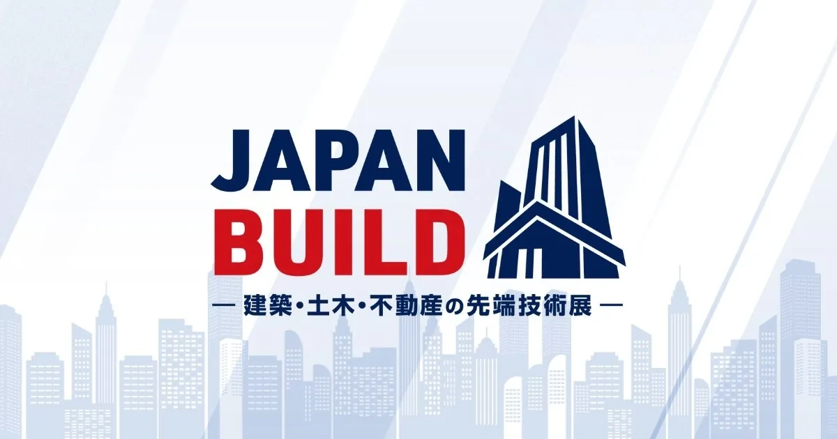 第9回 JAPAN BUILD OSAKA -建築・土木・不動産の先端技術展- に出展します|Arch(アーチ)建設現場のあらゆる点検をデジタル化