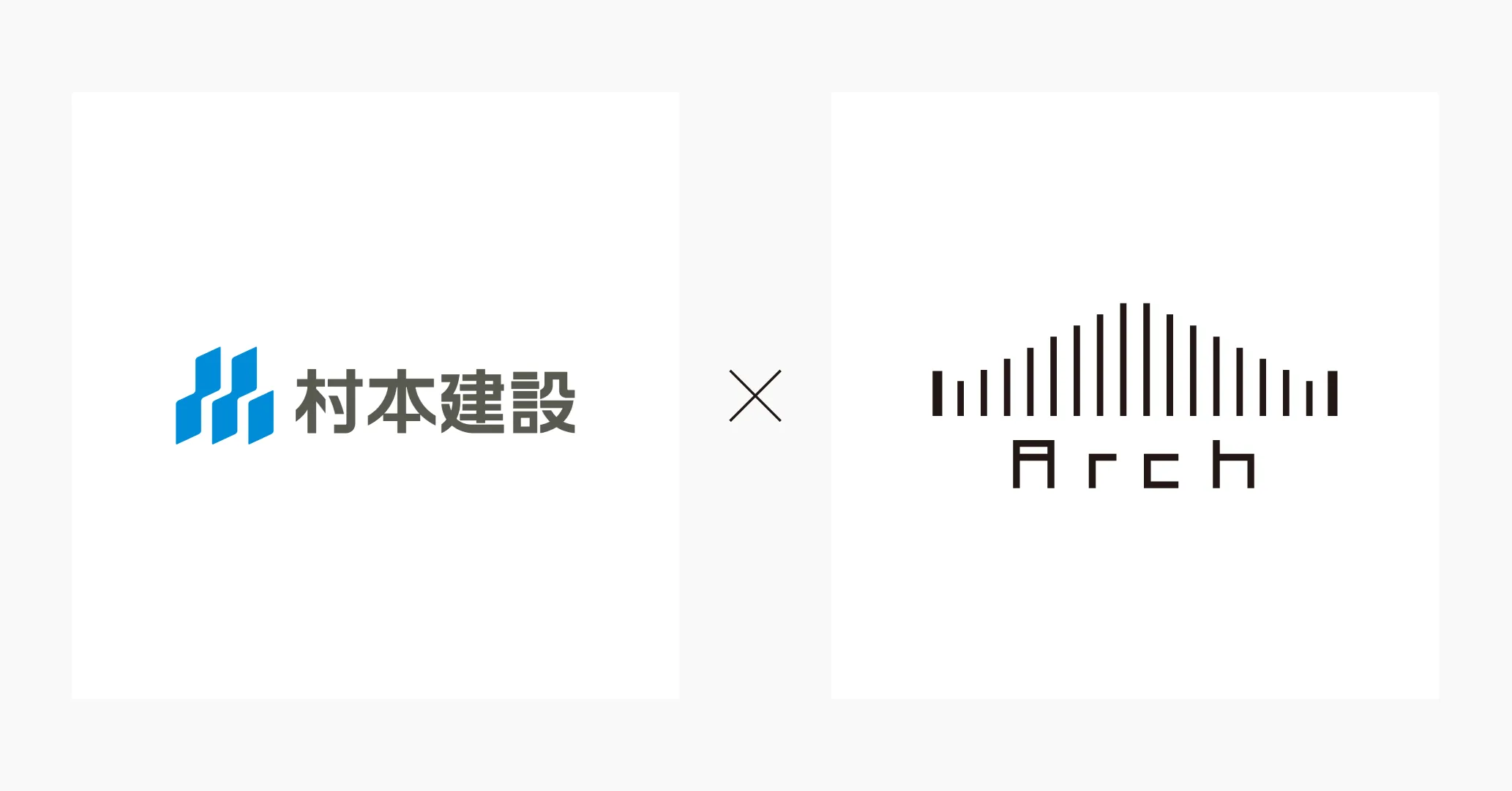 村本建設 x Arch