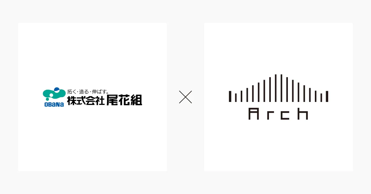 尾花組 x Arch